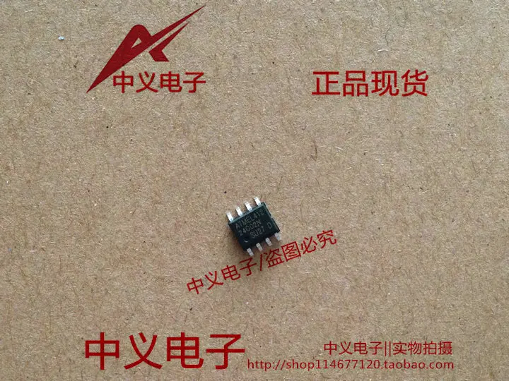 Free shipping  24C02N 24C02  SOP8      10PCS