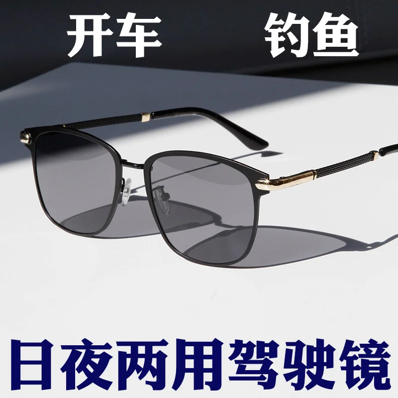 Sun Glasses High-End Sun-Proof Men's Sunglasses Square and round Face Trendy Face Large UV Protection for Driving Reflective Len