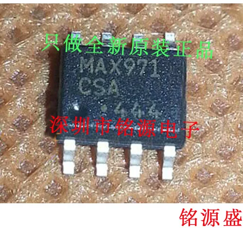 

MAX971CSA T MAX971CSA MAX971SOP8 10PCS