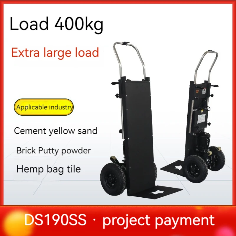 

Electric Track Climbing Machine Home Appliance Delivery Truck Ultra-Quiet Foldable Moving Up And Down Floor Artifact Heavy Load