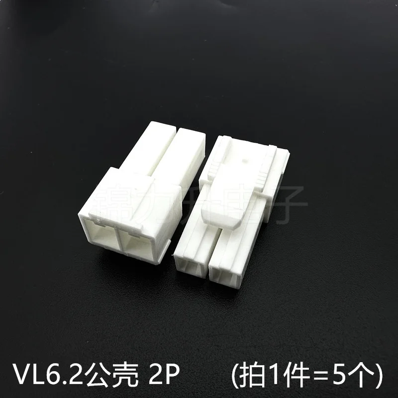 10 Uds VL6.2mm paso conector de Terminal de carcasa de plástico 2 pines/3 pines/4 pines/6 pines 6,2mm enchufe y enchufe acoplamiento de aire HX62003 HX62004 2P3R
