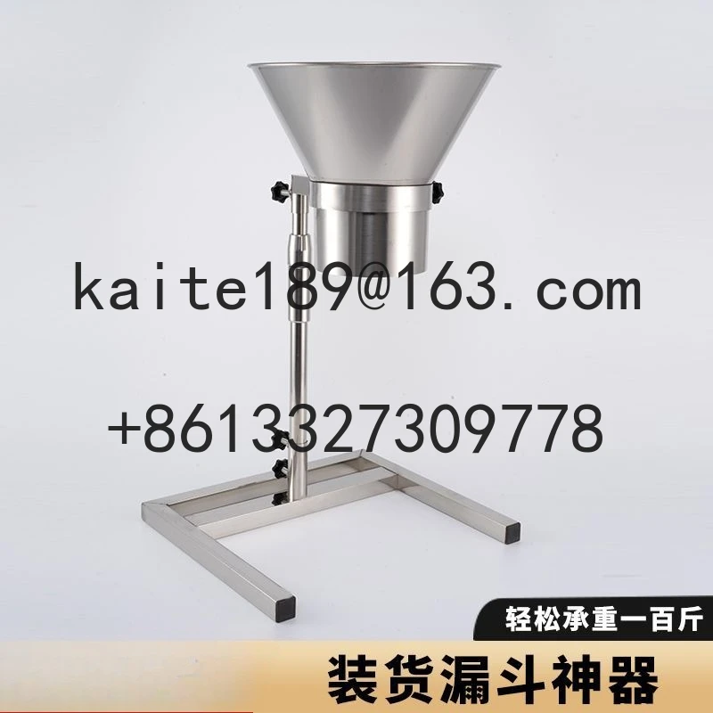 

Stainless steel large diameter vacuum bag oil-proof sub-packaging artifact with bracket refueling funnel