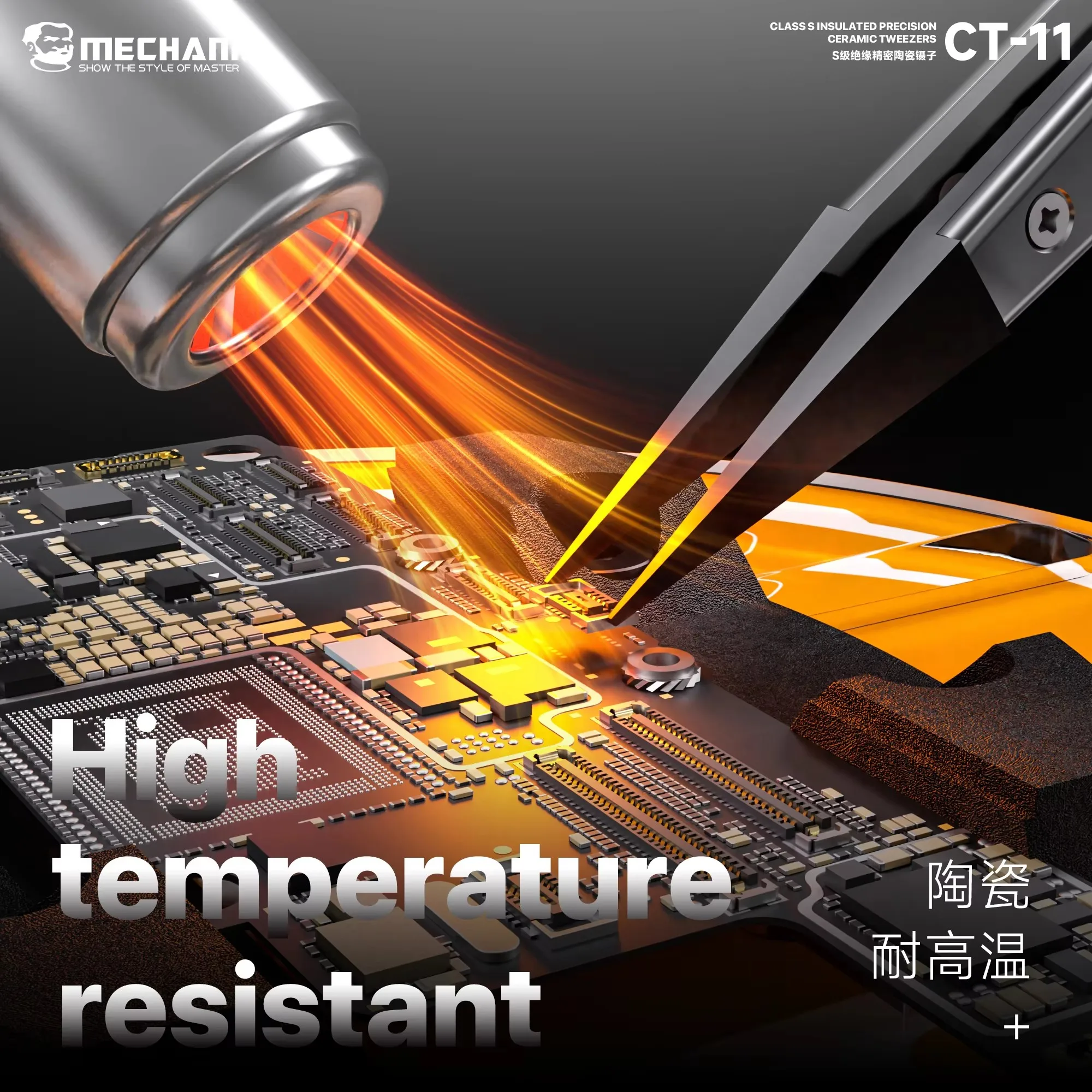 MECHANIC CT-11 Thickened Ceramic Tweezers Precision High Temperature Resistance Insulation Clamp for Phone PCB Mainboard Repeir