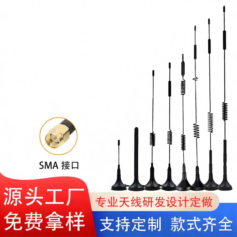 Full Band IoT Antenna 5G 4G LTE GSM High Gain Magnetic Mount Aerial Communication Signal Receiver Networking Device Reliable