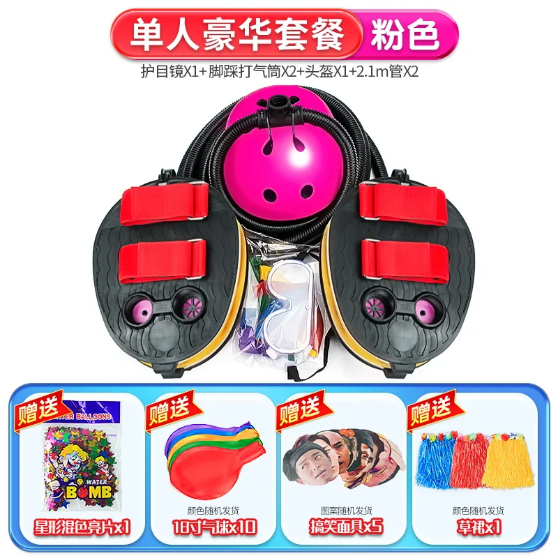 Company Happy Party Group Building Expansion Activity Group Parent-Child Interaction Game Props