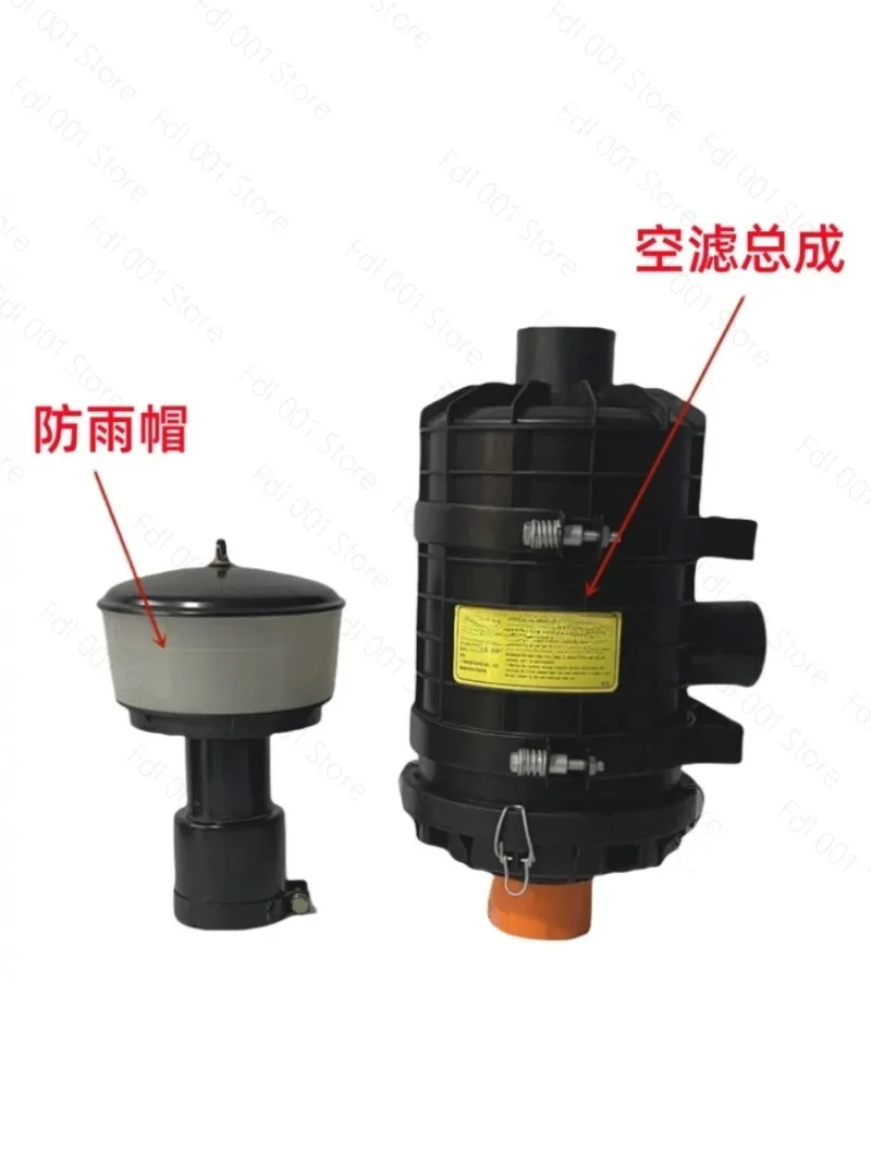 For Luoyang Dongfanghong 1204 tractor air filter air filter assembly shell lower cover