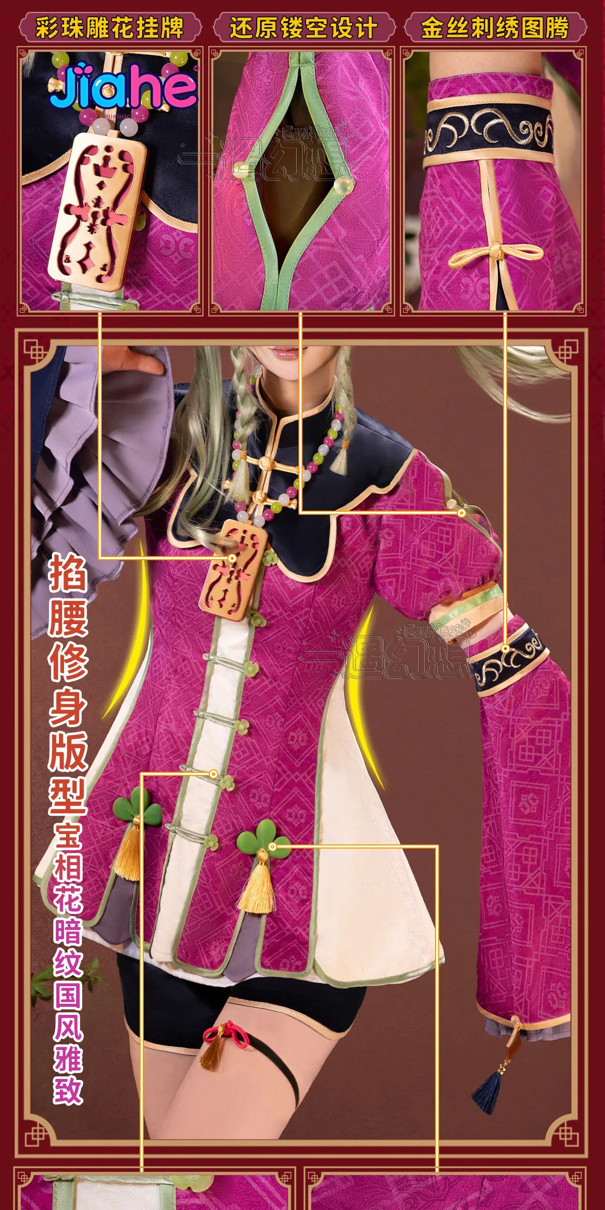

Anime PJSK 2026 Newly Kusanagi Nene Nene 7 Cosplay Costume Halloween Christmas Cute Sexy Dress Women Chinese style cheongsam
