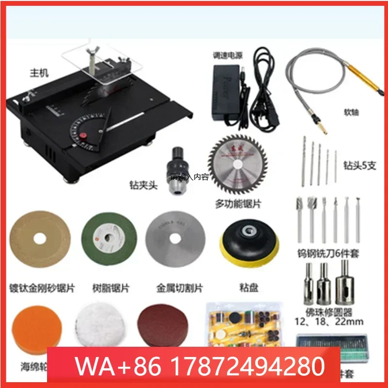 DIY Woodworking Metal Jade Mini Saws Circular Saw Multifunctional Saw Sawing Machine