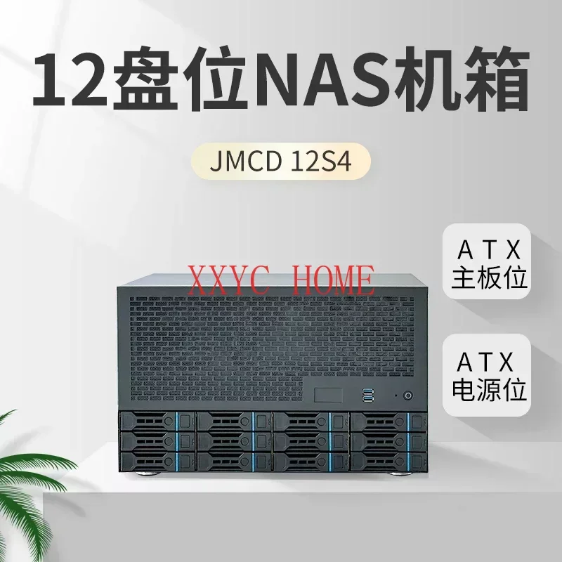 12 Bay NAS Chassis, ATX Motherboard, ATX Power Supply, 8 Full Height Slots, Enterprise Home Qunhui AIO Server