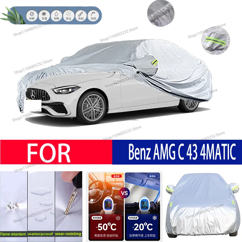 For Mercedes Benz AMG C 43 4MATIC Car clothing sun protection snow prevention antifreeze car protective cover  auto cover