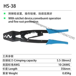 HS-38 pliers ratchet terminal crimping Tool Non-insulated terminals 10-2AWG 5.5-38mm2