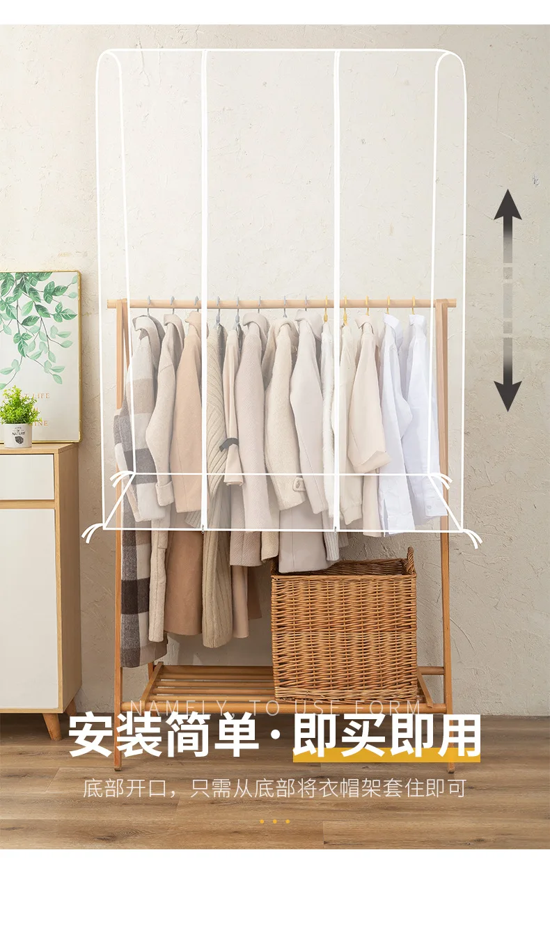 Clear Garment Rack Cover Dustproof Clothes Rack Cover With 2 Durable Zipper / Clothing Waterproof Protector