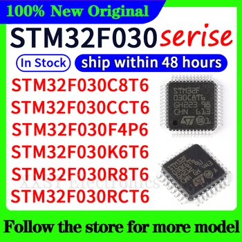 STM32F030C8T6 STM32F030CCT6 STM32F030F4P6 STM32F030K6T6 STM3...