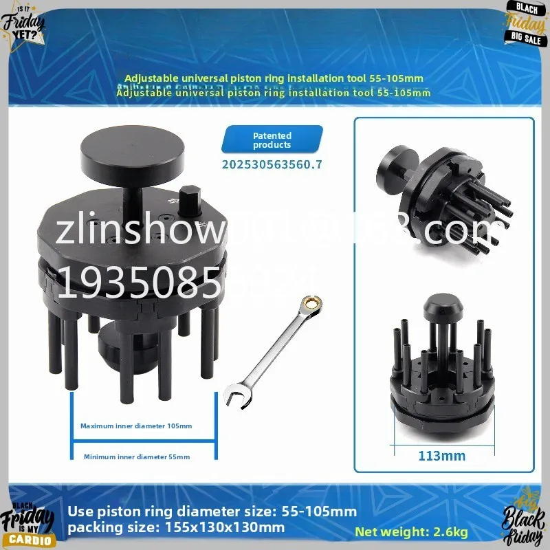 Installation tool lower piston ring 55-105mm funnel cart piston ring tightening tool, adjustable universal piston ring
