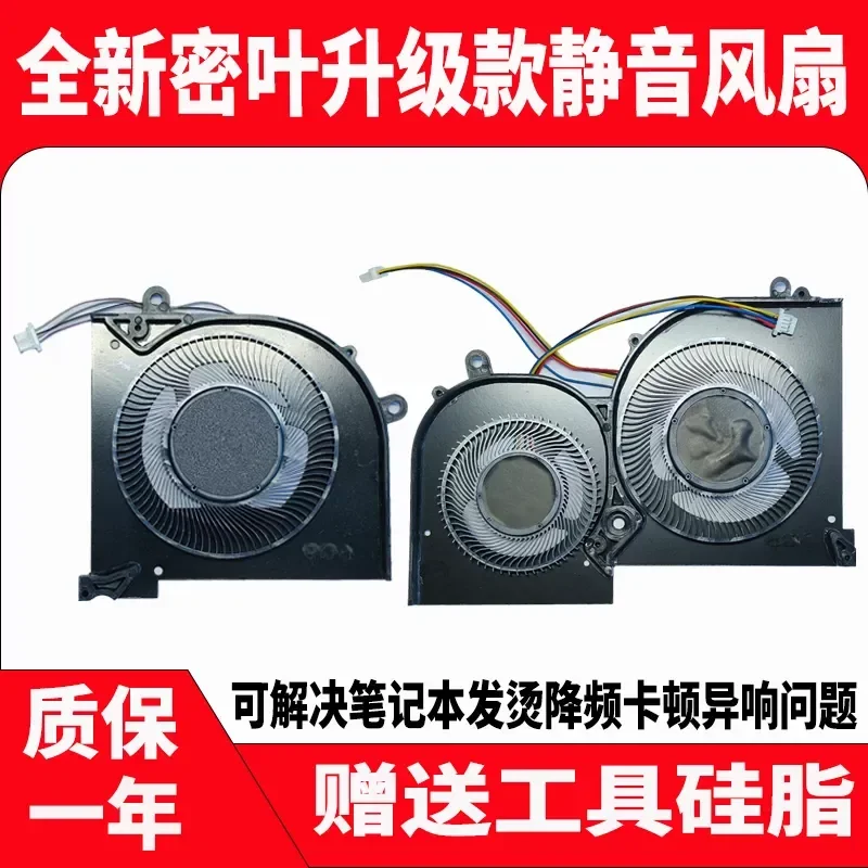 Applicable MSI GS65 GS65VR P65 MS-16Q2 16Q1 16Q3 MS-16Q4 Fan