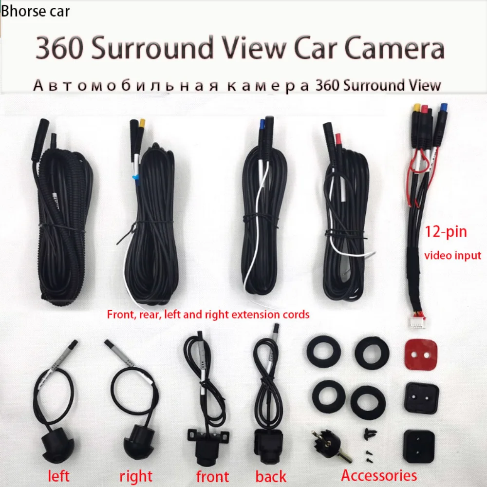 

3D 360 Camera for Android Car Radio Built-in 360APP Model Car 360°view Bird's Eye View System 4 Cameras Rear/Front/Left/Right