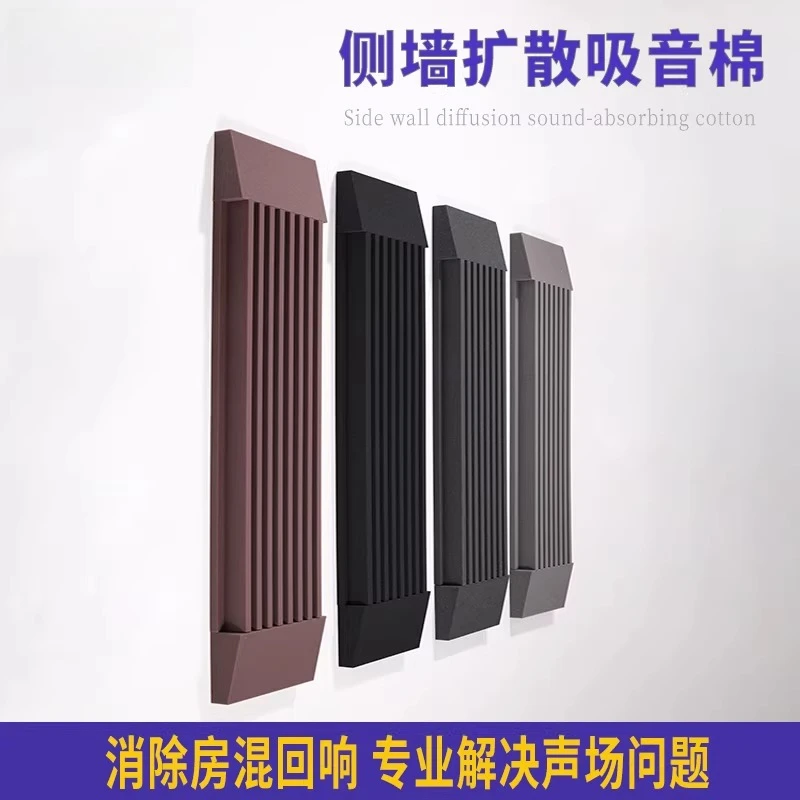 Sound-absorbing Diffusion Sponge, Audition Listening Room, Home Theater Recording Studio, Hardened Sound-absorbing Material