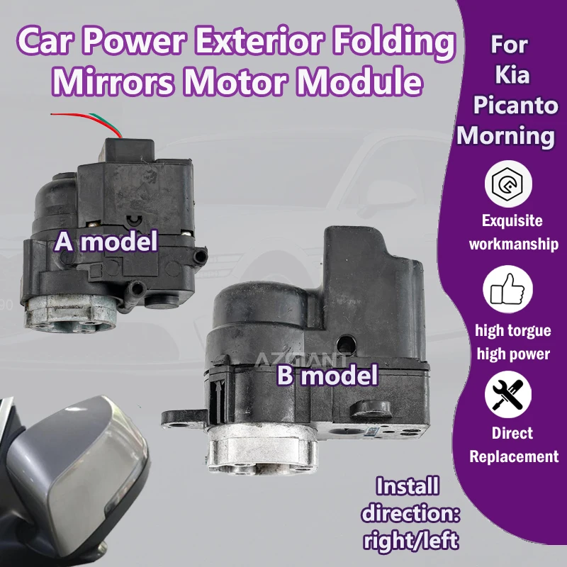 

AZGIANT For Picanto Morning 2011-2016/2017-2021 Car Power Exterior Folding Mirrors Motor Module Auxiliary mirrora regulator R L