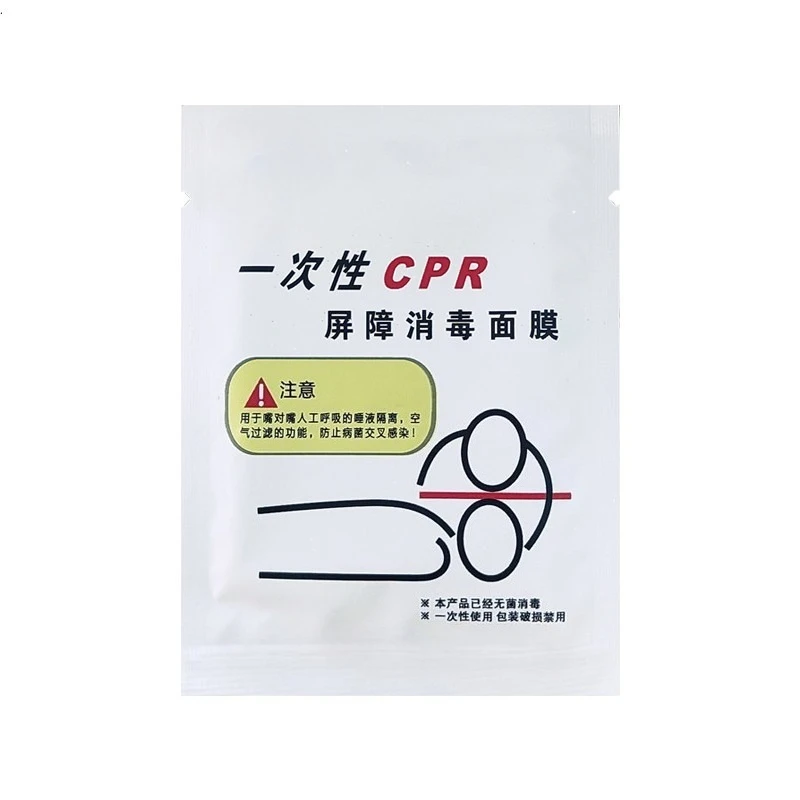 Artificial Respiration Isolation Membrane Cardiopulmonary Resuscitation Mouth To Mouth Membrane Emergency Mask
