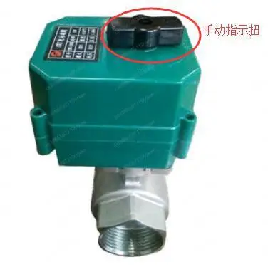 DN15 DN20 DN25 DN32 DN40 DN50 Electric Stainless Steel Ball Valve DC5V DC12V DC24V AC220 Motorized Ball Valve