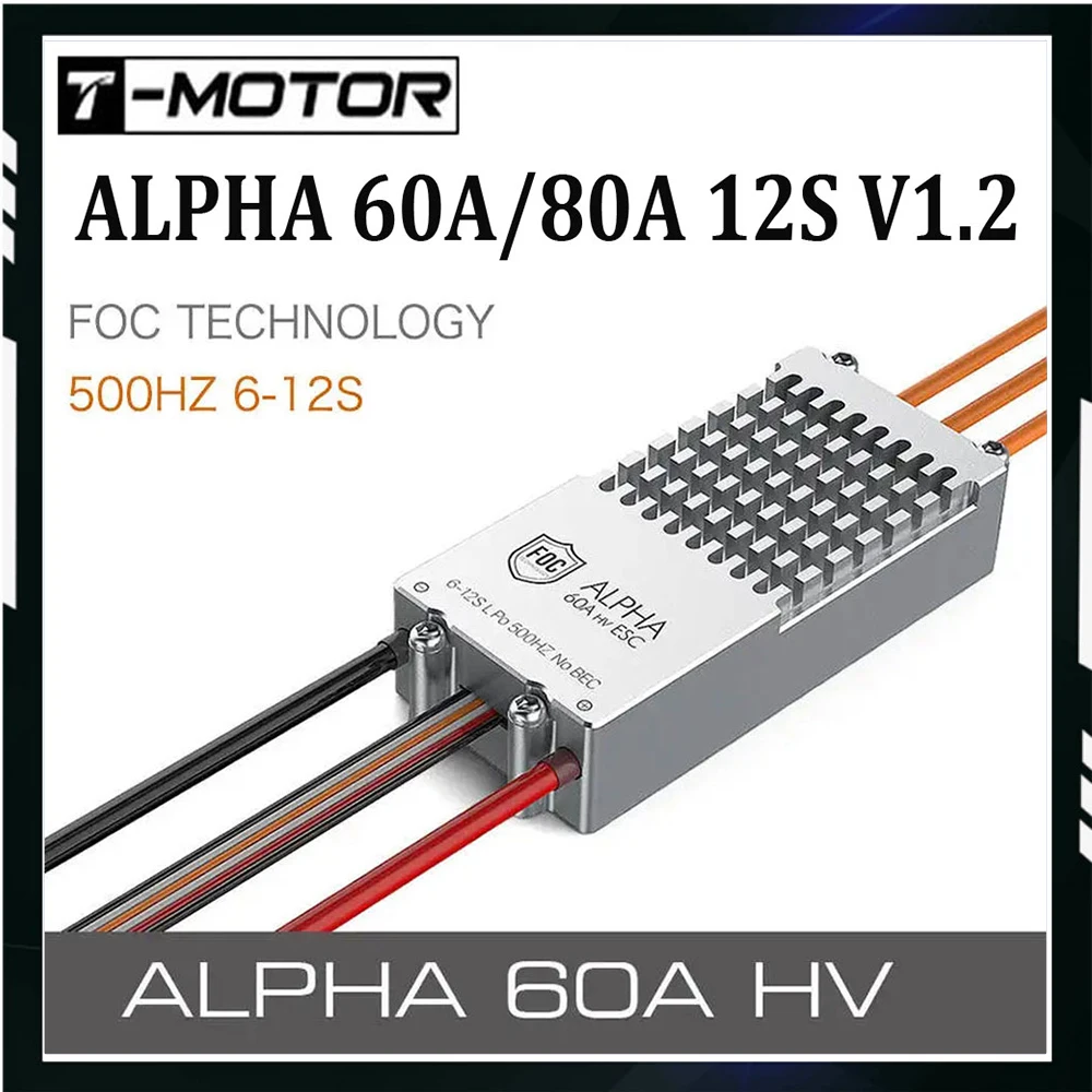 T-Motor New Released ALPHA 60A/80A 12S V1.2 HV Speed Controller for RC Drone Multirotor FPV Plane Brushless Motor MN605S U8II