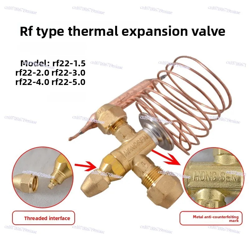 Thermal expansion valve internal balance metric cold storage refrigeration equipment ice machine