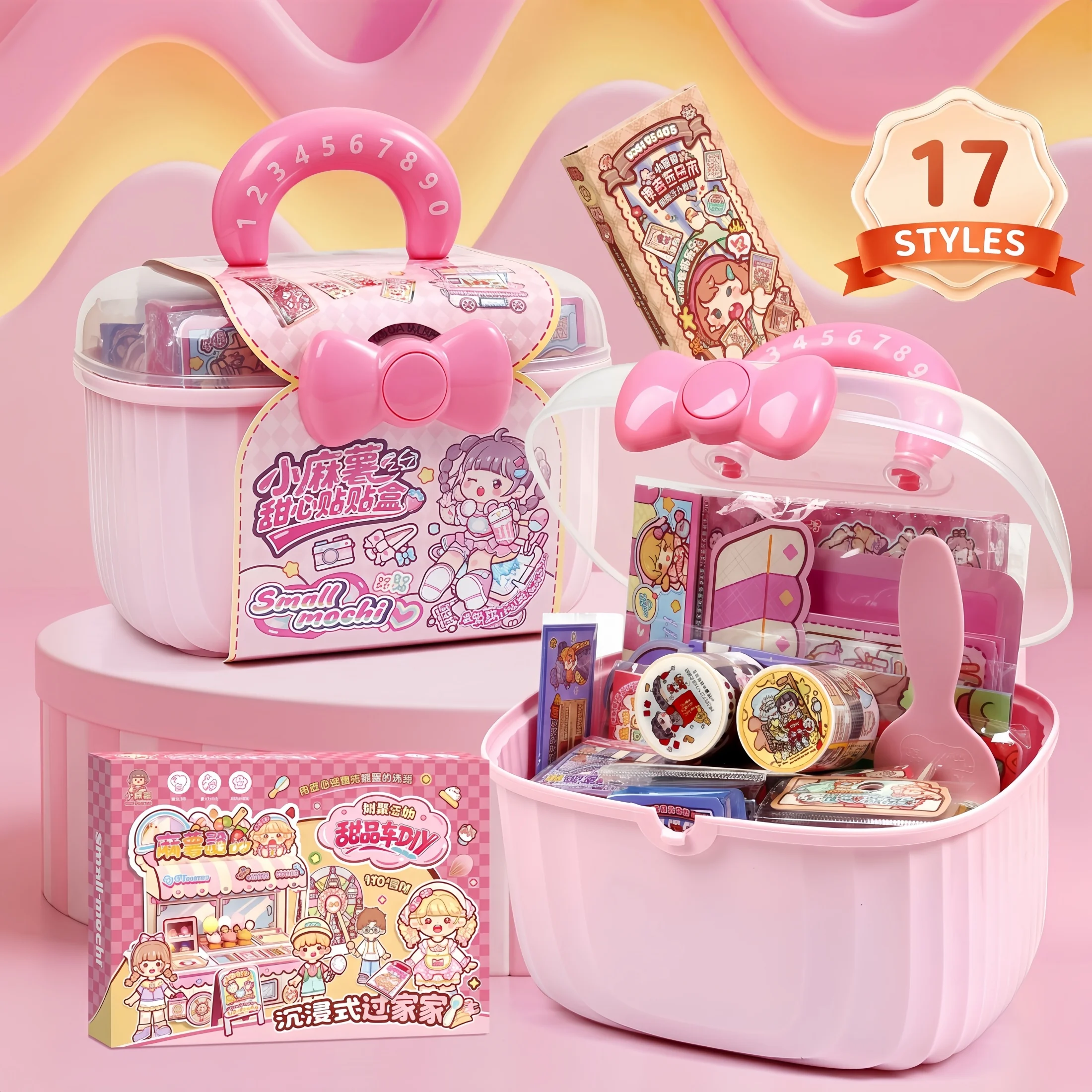 17 Selected Gift Boxes, Journal Set, Quiet Book Stickers, Jelly Stickers, Children's Gifts, Cultivate Hands-On Ability and Concentration, Immersive Gift Box