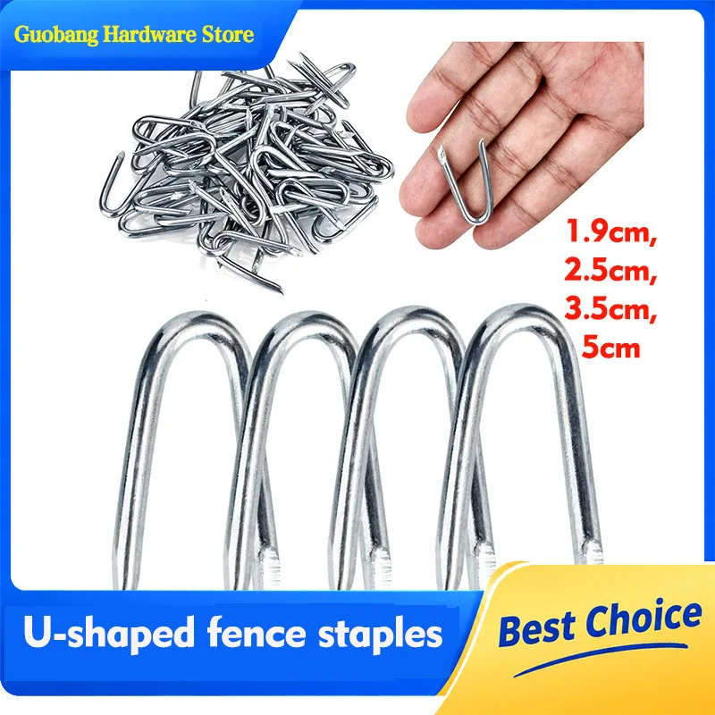Steel Wire Fencing Staples (50 pcs), Galvanized U-Shaped Fasteners Nails