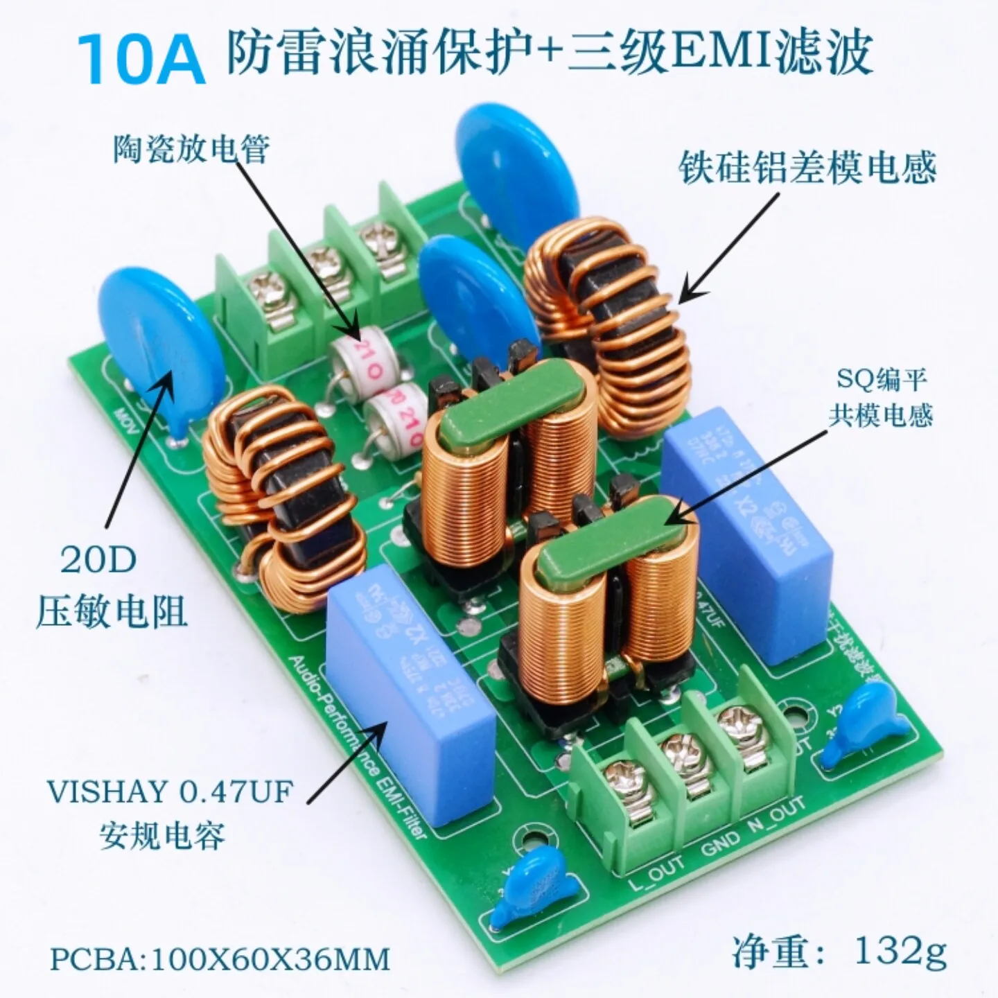 External Lightning Surge Protector for 3‑Stage EMI,AC Filter Isolation Purifier for Amplifier Power Supply