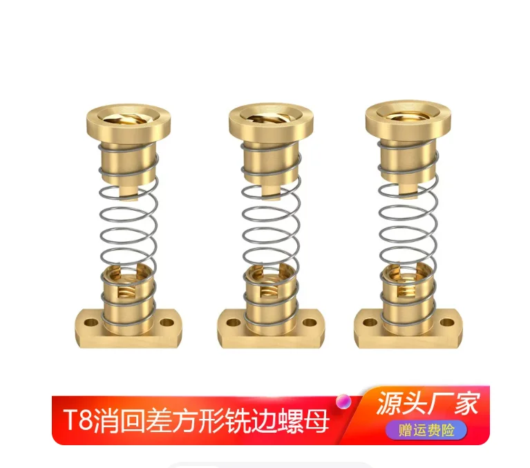Difference Nut Trapezoidal Stainless Steel Screw 3D Printer Accessories T8 1MM Screw T8 Copper Nut Clearance Elimination Back