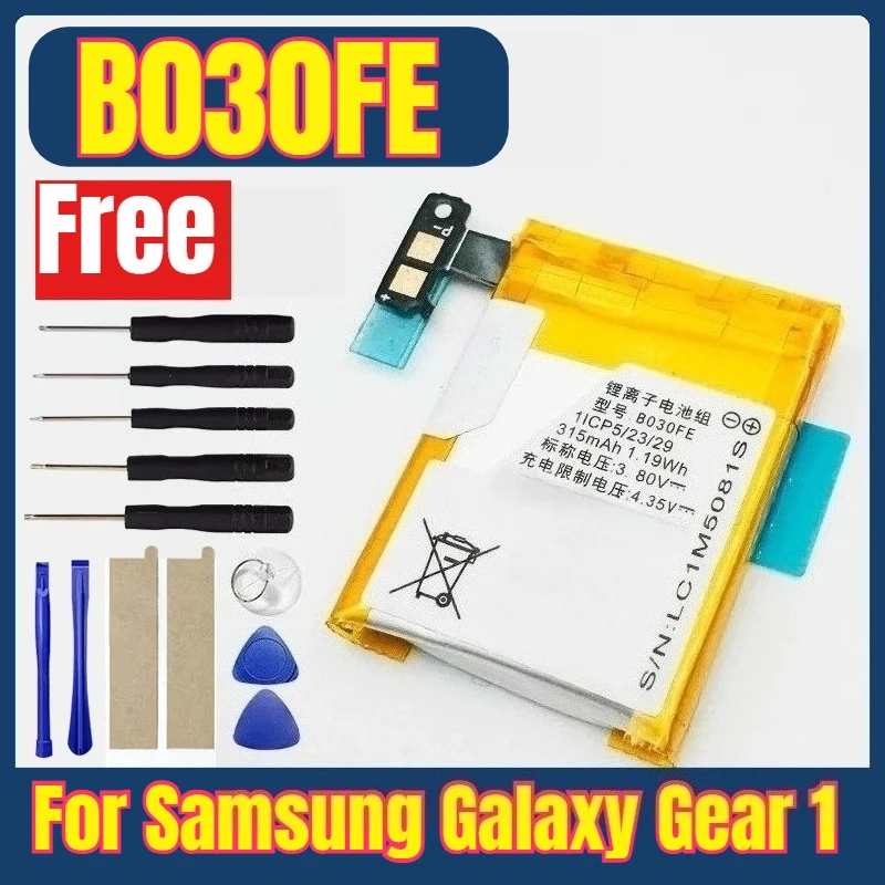 

New B030FE Smart Watch Battery SM-V700 for Samsung Galaxy Gear 1 Gear1 V700 Classic Smart Watch 315mAh + Free Tools