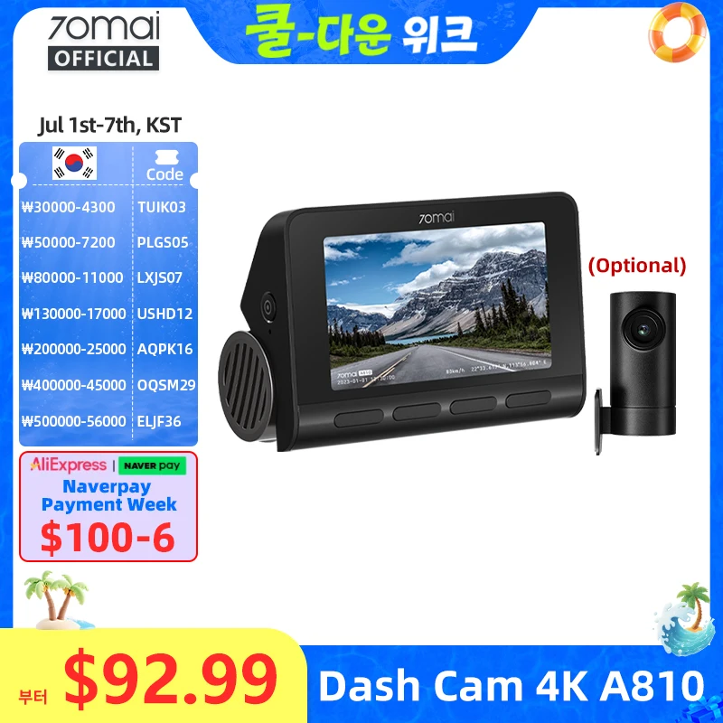 70mai 4K 대시캠 A810 전후방 세트 4G 모듈 LTE UP04 원격 제어 GPS ADAS 차량용 DVR 70mai A810 차량용 DVR