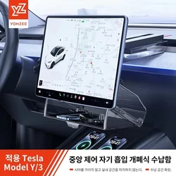 YZ For 2021-2026 Tesla Highland Model 3/Y/YL Juniper Tray Magnetic Under Screen Hidden Storage Box Magnetic Hidden Screen Box