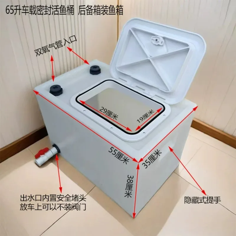 for 65L Thickened Plastic Outdoor Fishing Vehicle Anti-overflow Sealing Live Fish Box Trunk Transportation Fish Bucket