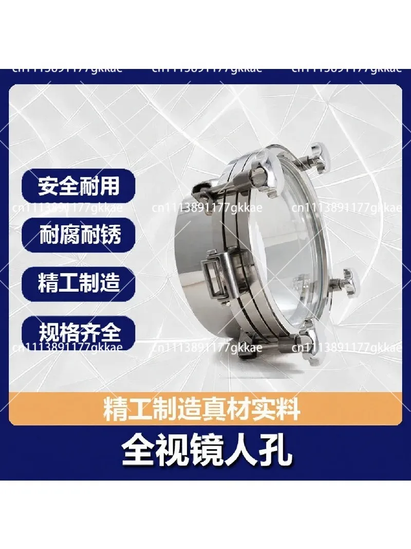 304 Sanitary Grade Large Glass Pressure Manhole Stainless Steel Flange Sight Glass Window Visual Hand Hole Winemaking