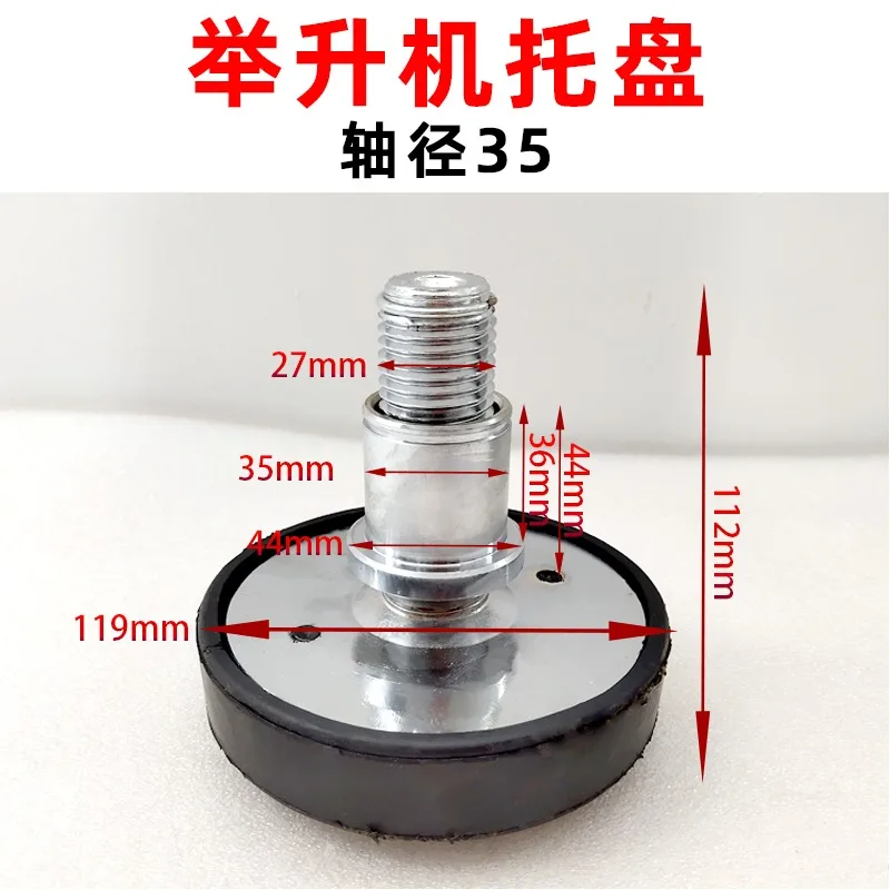 

4 шт., резиновый лоток для подъема автомобиля, 2 отверстия, увеличивающие ножки, плюс высокие подушечки для ног, диаметр вала 35 мм, 38 мм, 40 мм, 42 мм, 45 мм