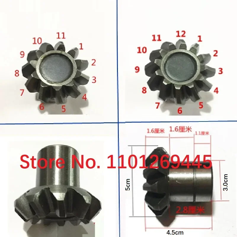 Reverse gear 800 500 models, 11, 13, 14, 15, 16, 17 teeth precision 12 teeth 150-300 driving teeth tricycle reverse gear