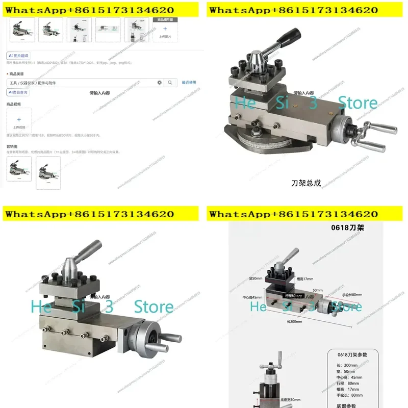 Enhance your machining precision with this versatile square tool holder assembly designed specifically for small lathes. This