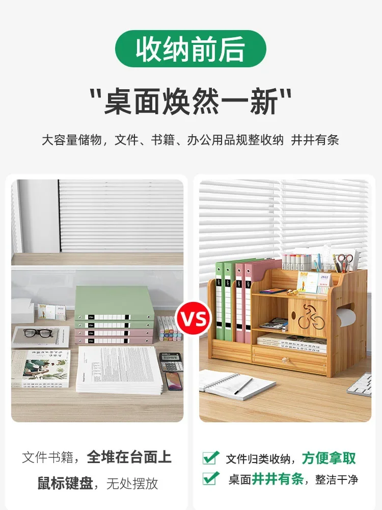 Desktop File Rack Wooden Multi-layer Office and Student File Holder Pen Holder Storage Convenient and Practical Small Bookshelf