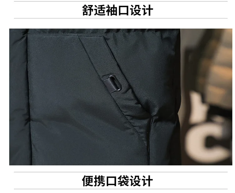 Autumn Winter Mid-Long Fleece Padded Jacket Men's Windproof Warm Coat