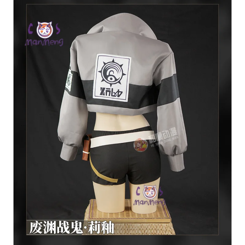 

Anime GACHIAKUTA Giver Riou Cosplay Costume Coat pants belt props wig set Halloween party men's and women's casual New uniforms