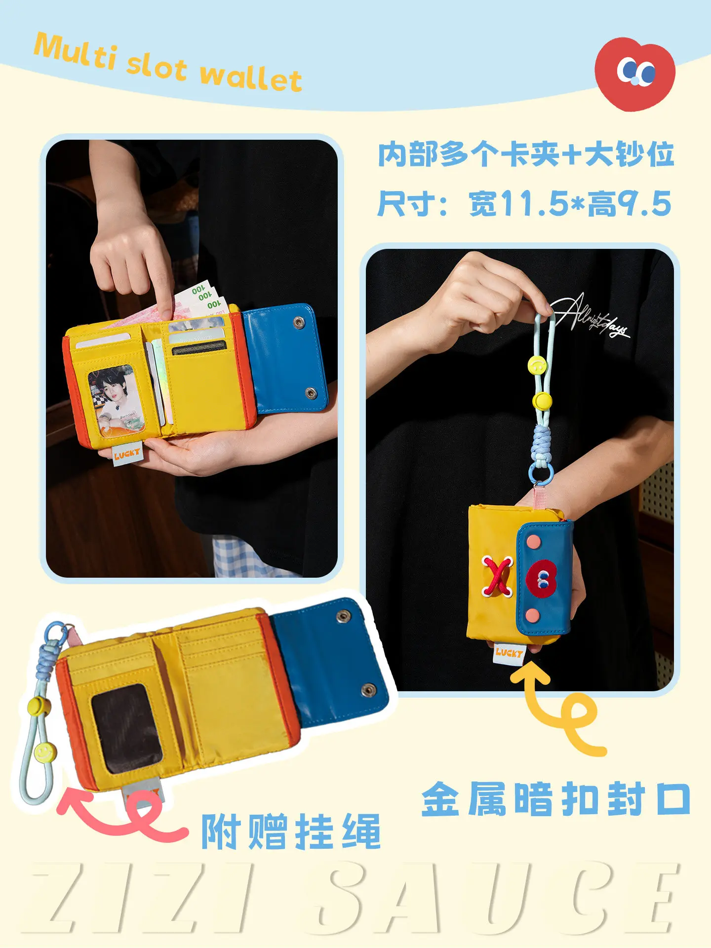 Ins Wind Wallet Cute Contrasting Color Multi-card Function Travel Document Banknote Change Storage Bag Fabric Short Summer