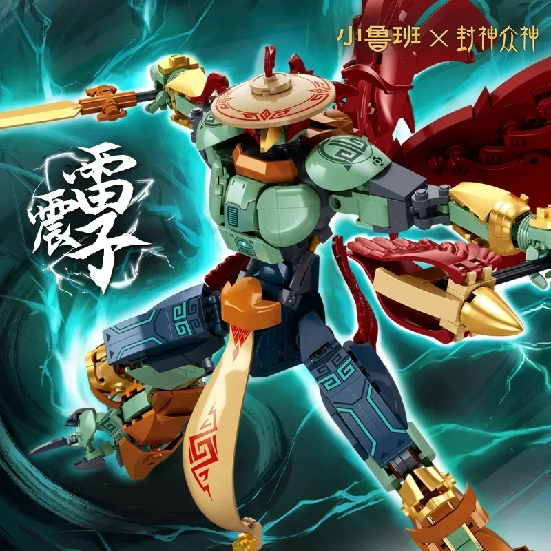 Nezha Mecha Bouwstenen Sets Stad DIY China Films Robot Model Action Figure Fox Warrior Mini Bricks Speelgoed voor Kinderen Gift