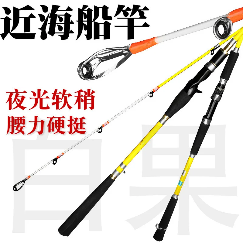 

Boat Pole Sea Fishing Rod40No. Offshore Small Boat Pole White Fruit Boat Fishing Rod Telescopic Fishing Rod Boat Pole Luminous S