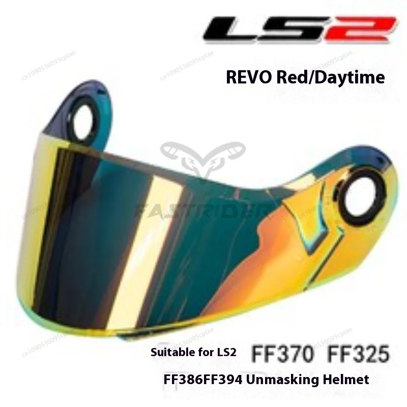 

LS2 Flip up helmet shield FF370 FF386 FF394 FF325 helmet glass LS2 helmet visr FF-MHR-50 shield