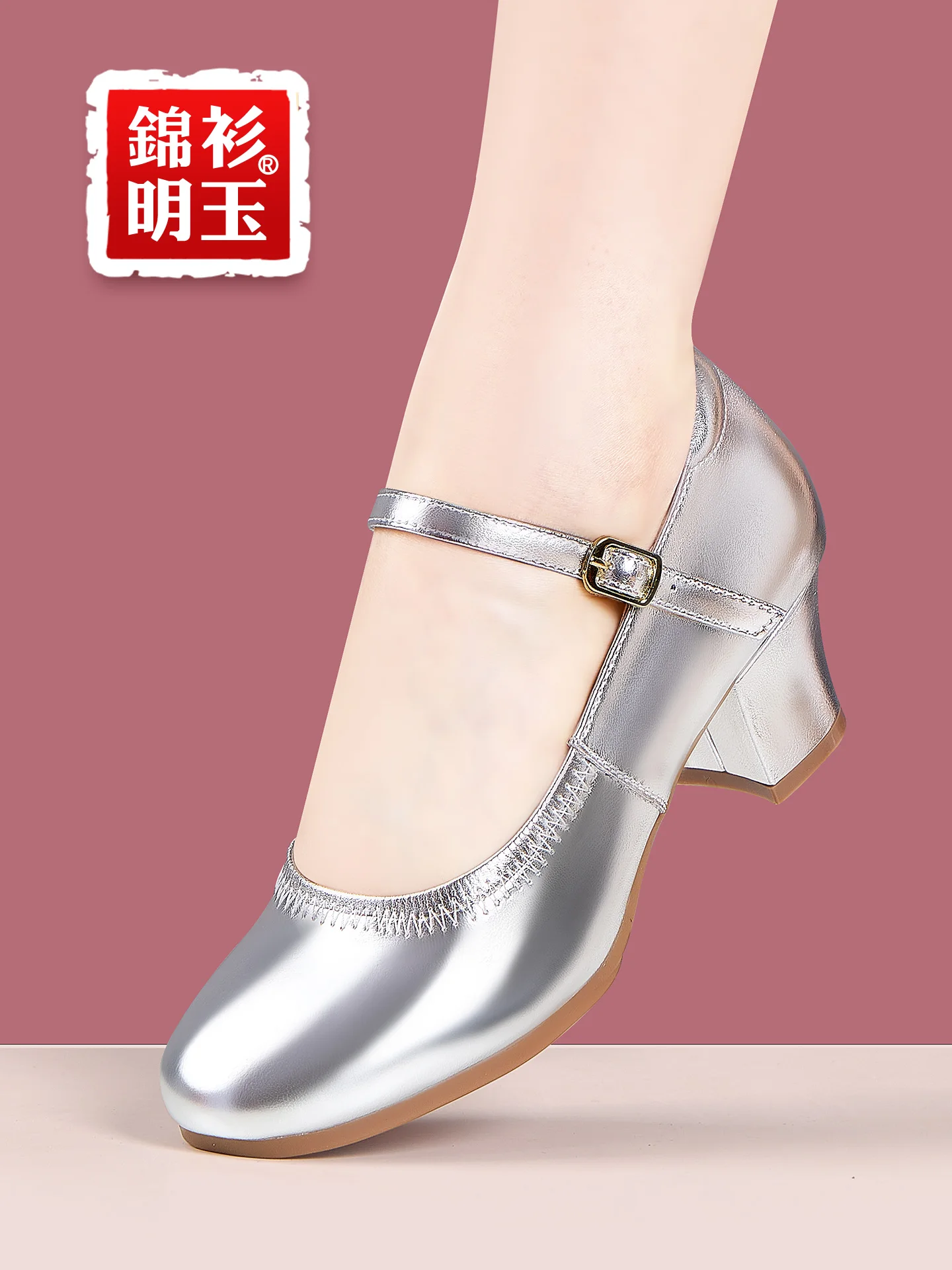silver-leather-latin-dance-oes-women's-medium-heel-soft-bot-dance-performance-special-square-dance-oes-round-head-thic