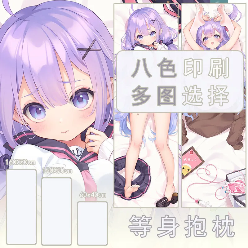 

Anime Azur Lane HMS Unicorn Sexy Dakimakura Cozy Japanese Pillow Cover Otaku Linen LJ