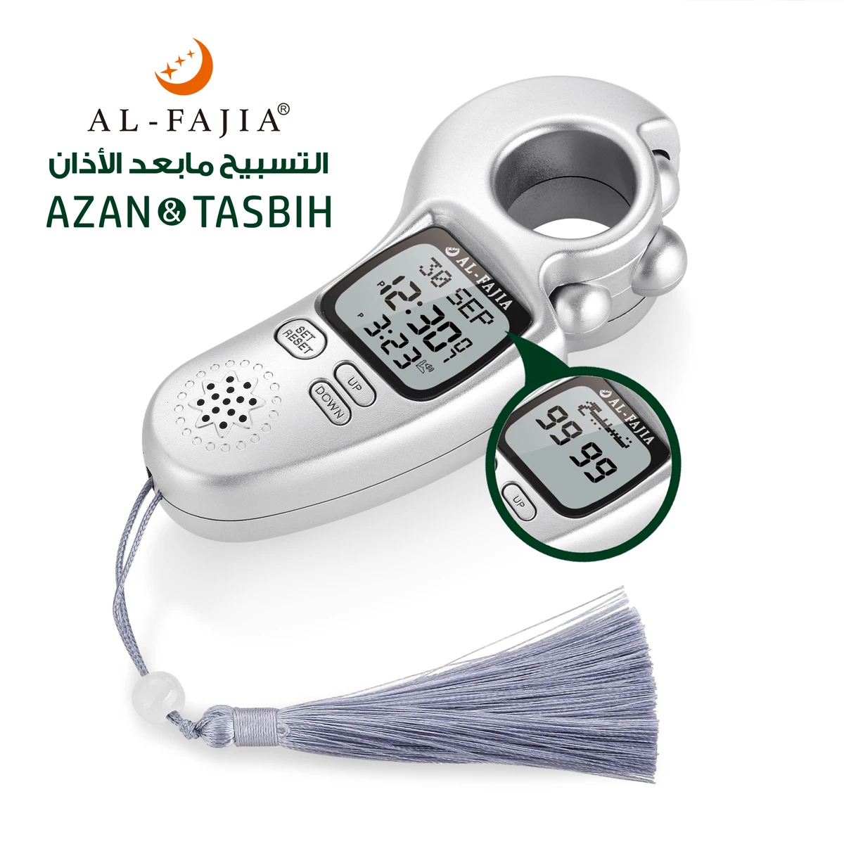 AL-FAJIA/AL-FATIHA Beads Counter Islamic Prayer Time and Athan Sound Reminder Digital Tasbeeh Count for Men/Women