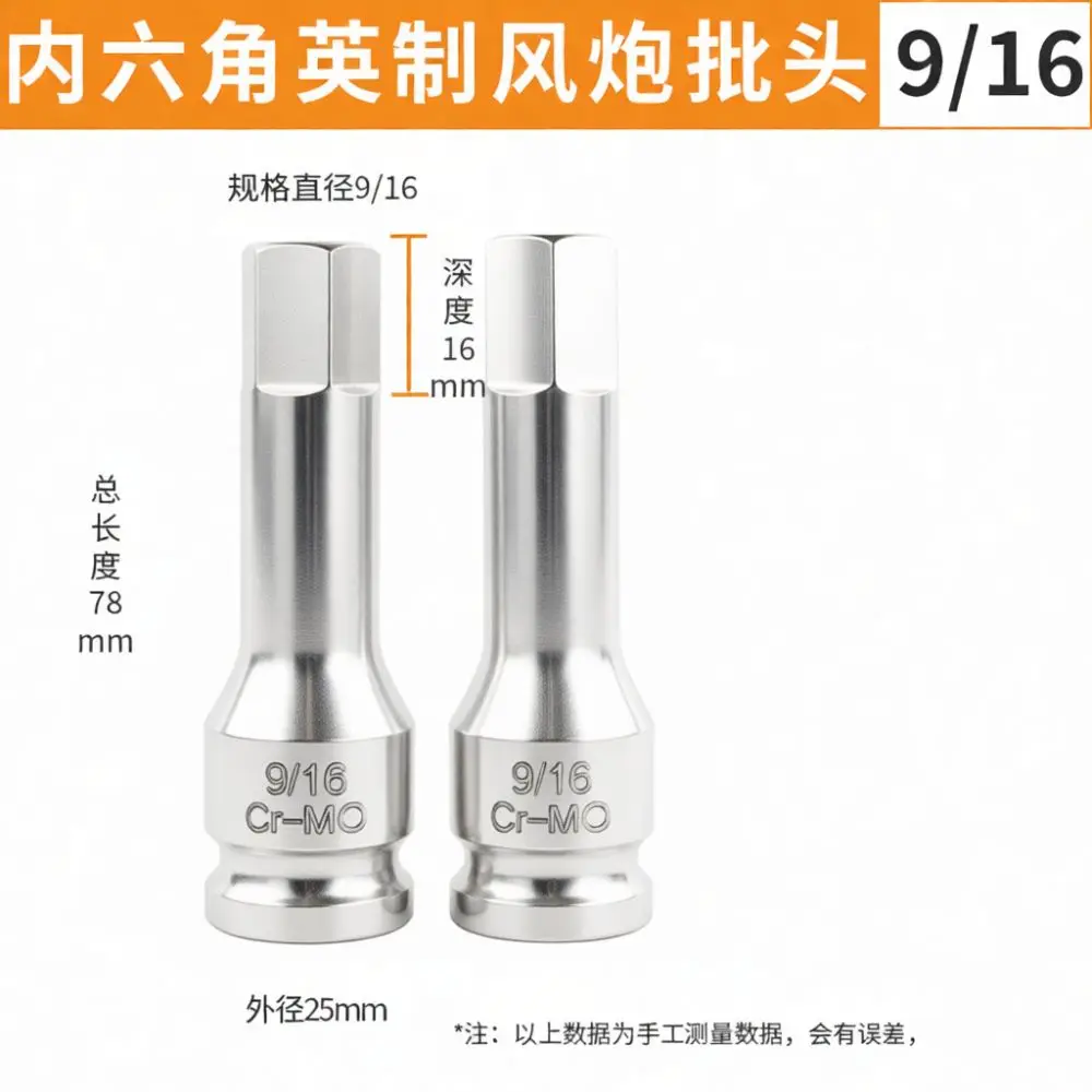 1 2 Inch Drive Hex Bit Socket Set Chrome Molybdenum Steel Impact Driver Adapter Automotive Repair Mechanical Maintenance Tool