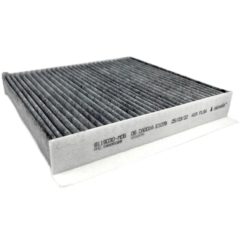 

1109190-M06-AA оригинальный комплект для обслуживания фильтра кондиционера, впуск двигателя, 1 шт. для Changan CS75 2017-2022 8119030-M06